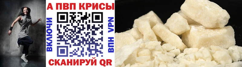 А ПВП крисы CK  Нея 