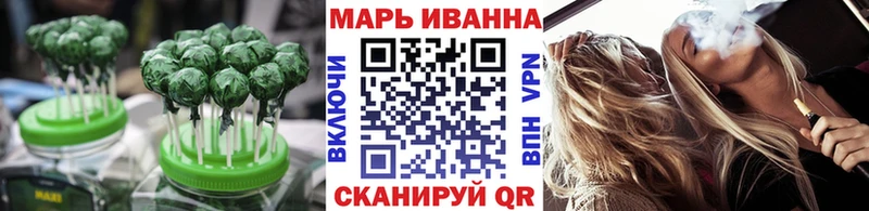 Cannafood марихуана Нея
