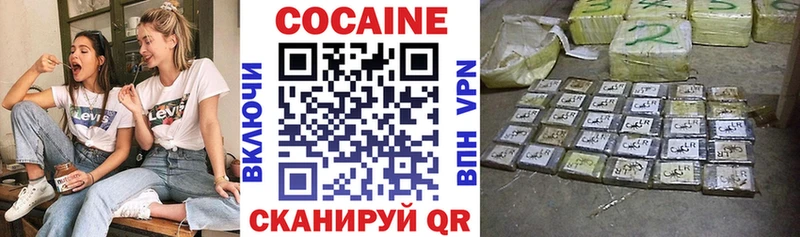 КОКАИН VHQ  Нея 