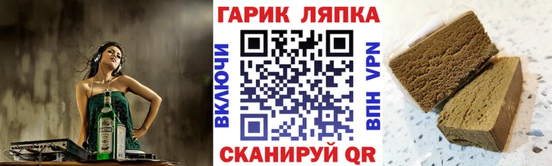 Гашиш Cannabis  что такое наркотик  Нея 