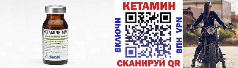 Кетамин VHQ  Нея 