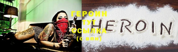 прущая мука Горнозаводск