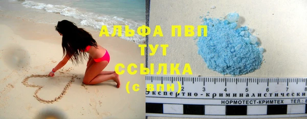 MDMA Горно-Алтайск