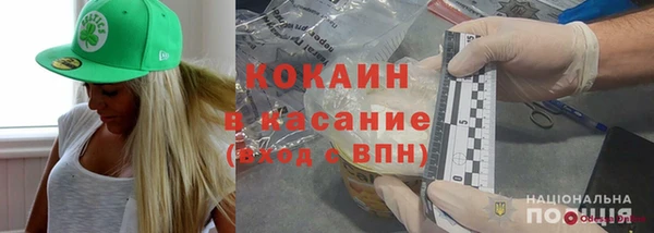 MDMA Горно-Алтайск