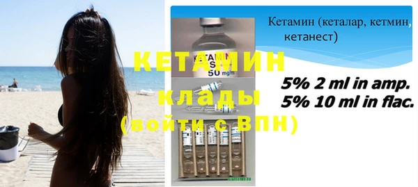 MDMA Горно-Алтайск