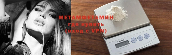 прущая мука Горнозаводск