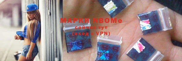 прущая мука Горнозаводск