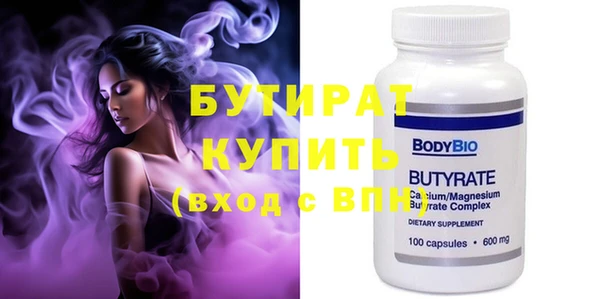 первитин Гусев