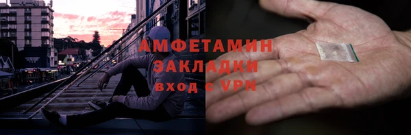 MDMA Горно-Алтайск
