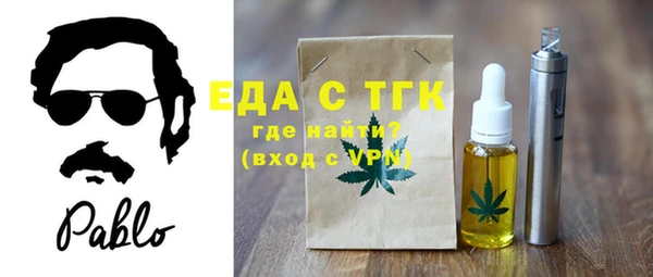 хмурый Щёлкино