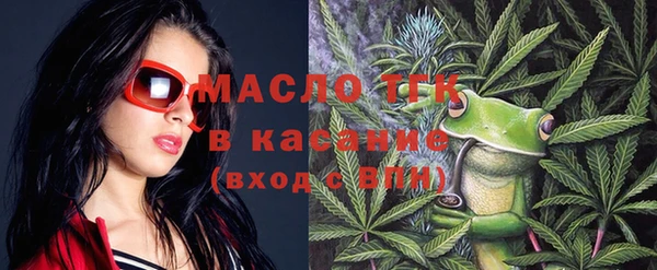 MDMA Горно-Алтайск