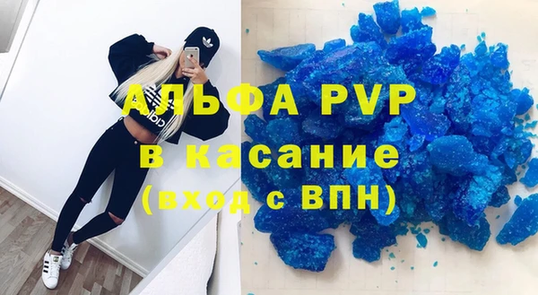 MDMA Горно-Алтайск