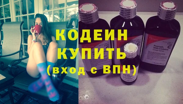 MDMA Горно-Алтайск
