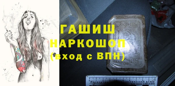 прущая мука Горнозаводск