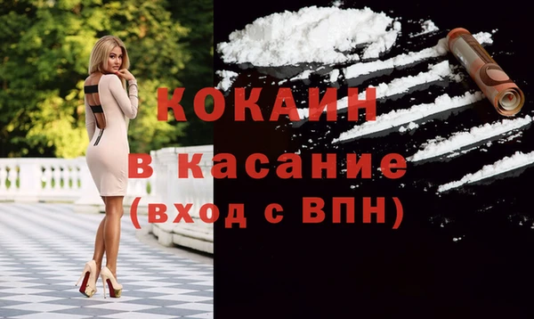 прущая мука Горнозаводск