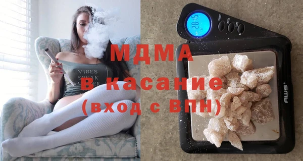 spice Гусь-Хрустальный
