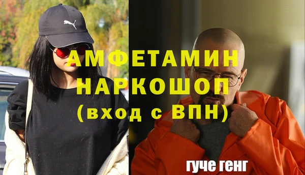 прущая мука Горнозаводск