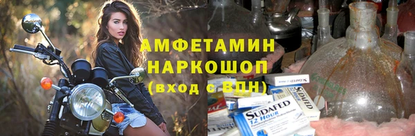 MDMA Горно-Алтайск