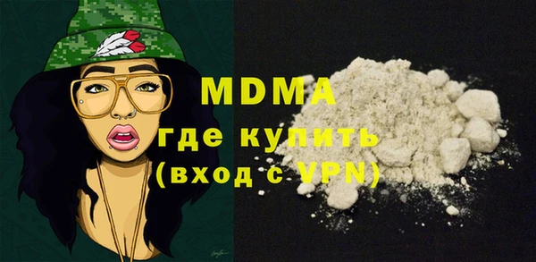 MDMA Горно-Алтайск