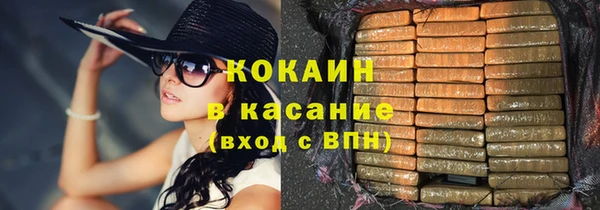 MDMA Горно-Алтайск