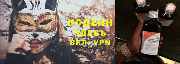 прущая мука Горнозаводск