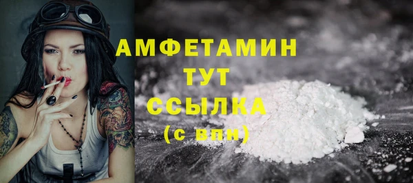 MDMA Горно-Алтайск