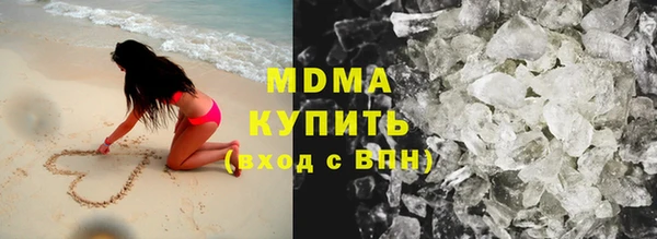 MDMA Горно-Алтайск
