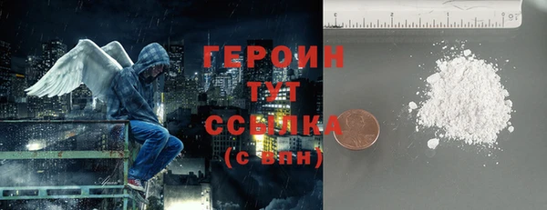 прущая мука Горнозаводск