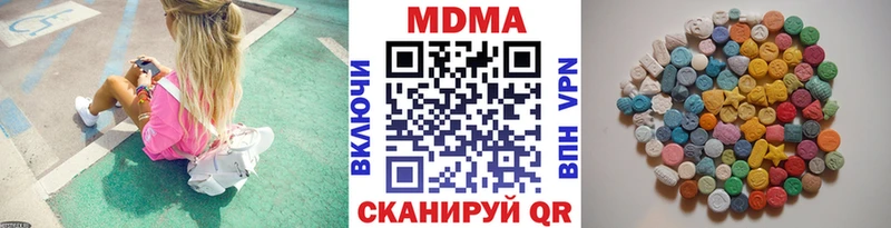 MDMA молли  купить наркоту  Нея 