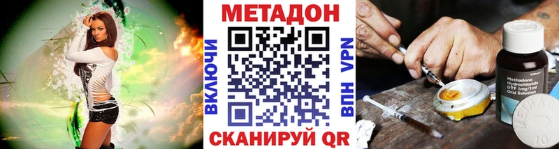 где можно купить наркотик omg зеркало МЕТАДОН кристалл Нея