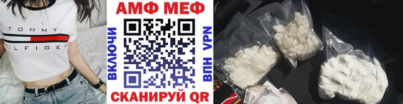 где продают   Нея  МЕТАМФЕТАМИН Methamphetamine 